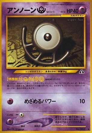 Unown U - Crossing the Ruins