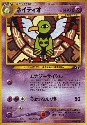Xatu - Crossing the Ruins