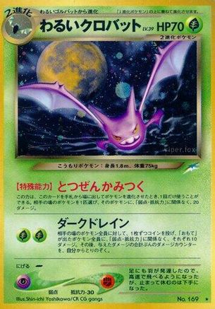 Dark Crobat - Darkness and to Light Holofoil