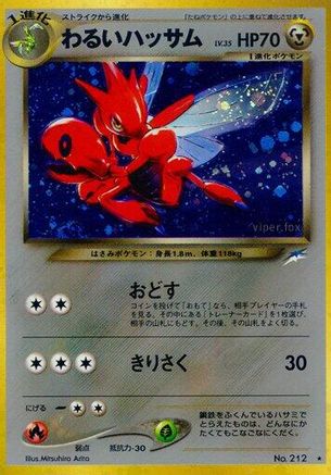 Dark Scizor - Darkness and to Light Holofoil