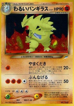 Dark Tyranitar - Darkness and to Light Holofoil