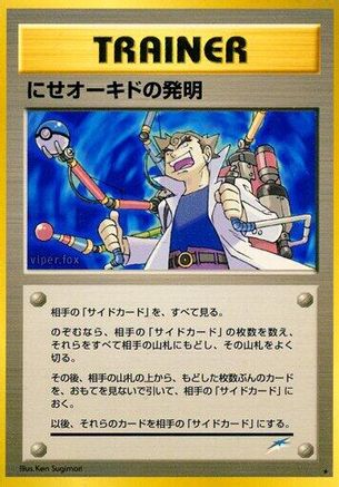 Impostor Professor Oak's Invention - Darkness and to Light
