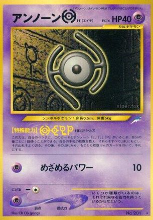 Unown H - Darkness and to Light