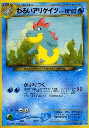 Dark Croconaw - Darkness and to Light
