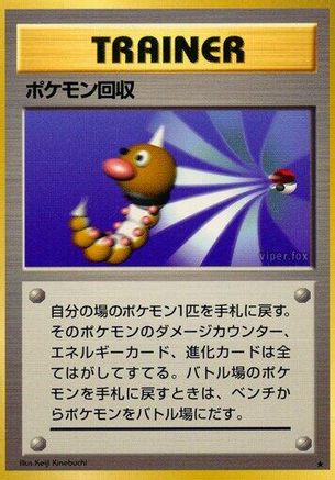 Scoop Up - Expansion Pack