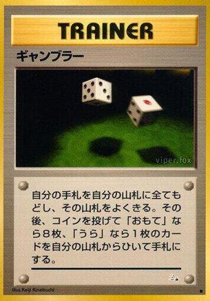 Gambler - Mystery of the Fossils