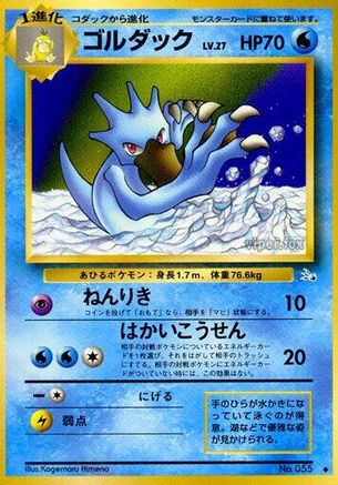 Golduck - Mystery of the Fossils