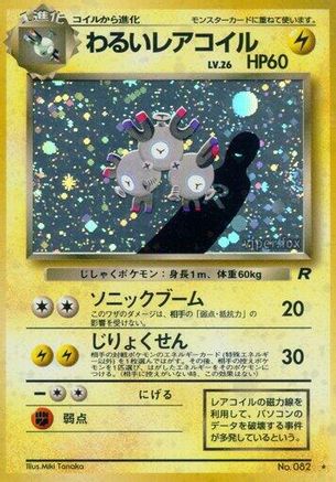 Dark Magneton - Rocket Gang Holofoil