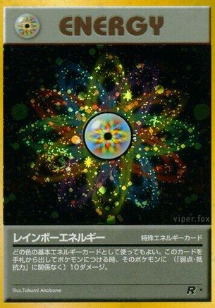 Rainbow Energy - Rocket Gang Holofoil