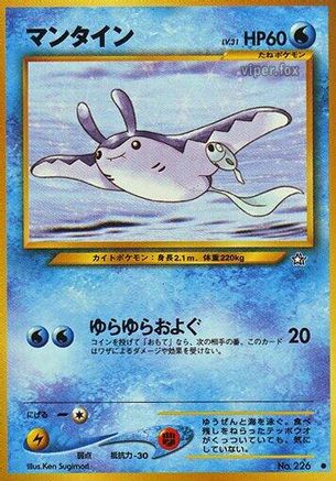 Mantine - Gold Silver to a New World