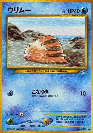 Swinub - Gold Silver to a New World