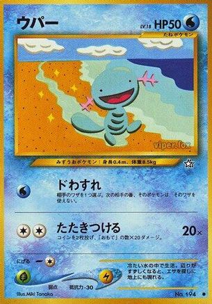 Wooper - Gold Silver to a New World