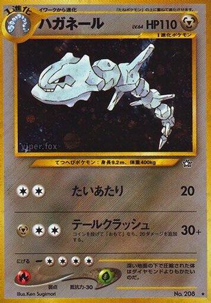 Steelix - Gold Silver to a New World Holofoil