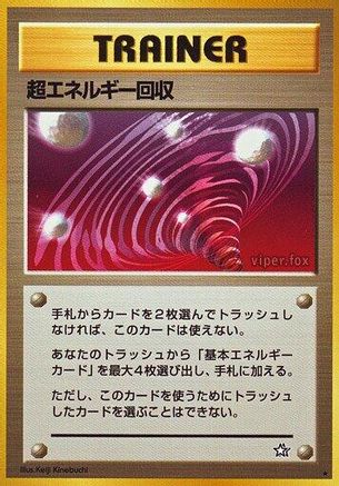 Super Energy Retrieval - Gold Silver to a New World