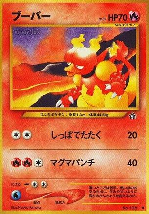 Magmar - Gold Silver to a New World
