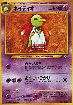 Xatu - Gold Silver to a New World