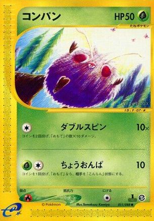 Venonat (011/088) - Mysterious Mountains 1st Edition