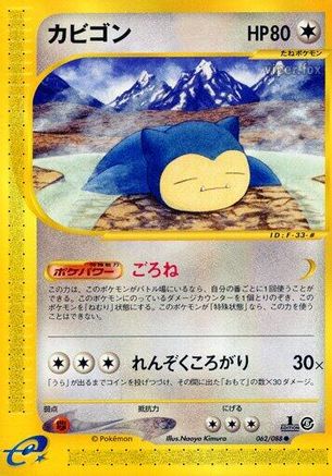Snorlax (062/088) - Mysterious Mountains Unlimited