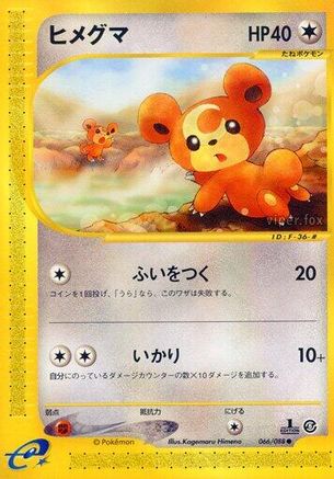 Teddiursa (066/088) - Mysterious Mountains 1st Edition