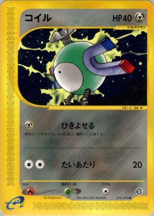 Magnemite - 072/092 (072/092) - The Town on No Map 1st Edition
