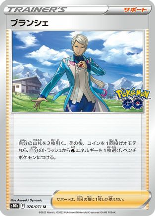 Blanche - 070/071 (070/071) - S10b Pokemon GO
