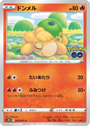 Numel (013/071) - S10b Pokemon GO
