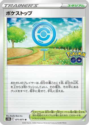 PokStop (071/071) - S10b Pokemon GO