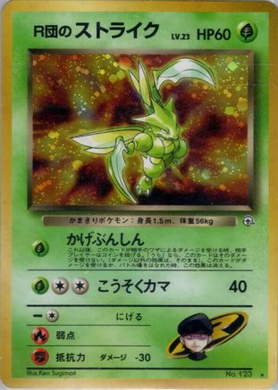 Rocket's Scyther - Leaders Stadium Holofoil