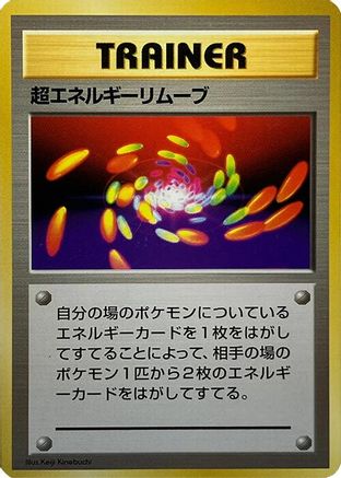 Super Energy Removal - Expansion Pack No Rarity Holofoil
