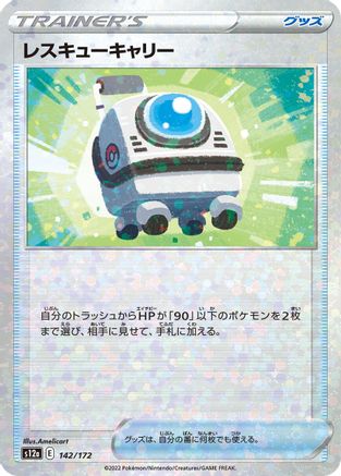 Rescue Carrier (Mirror Holofoil) (142/172) - S12a VSTAR Universe Holofoil