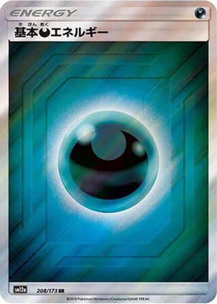 Basic Darkness Energy - 208/173 (208/173) - SM12a TAG TEAM GX Tag All Stars Holofoil