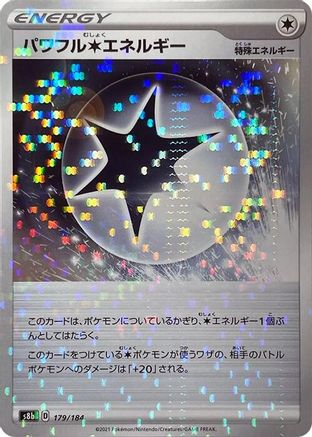 Powerful C Energy - 179/184 (Mirror Holofoil) (179/184) - S8b VMAX Climax Holofoil