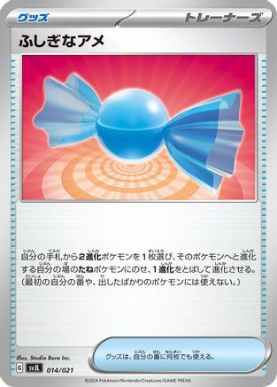 Rare Candy (014/021) - SV Terastal Charizard ex Battle Master Deck