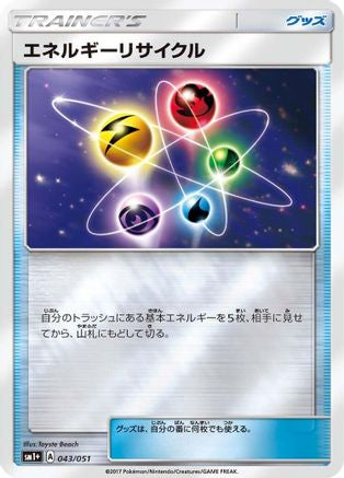 Energy Recycler (043/051) - sm1 Enhanced Expansion Pack Sun Moon Holofoil