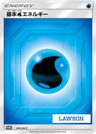 Basic Water Energy - 380/SM-P (380/SM-P) - SMP Sun Moon Promos Holofoil