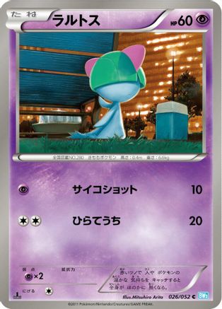 Ralts (026/052) - BW3 Hail Blizzard 1st Edition