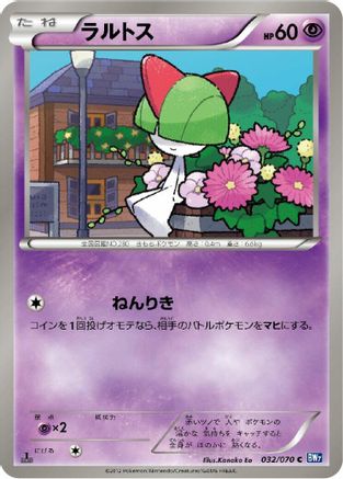Ralts (032/070) - BW7 Plasma Gale Unlimited