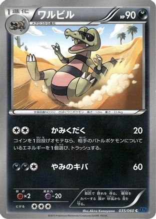 Krokorok (035/060) - XYBx Collection X Unlimited