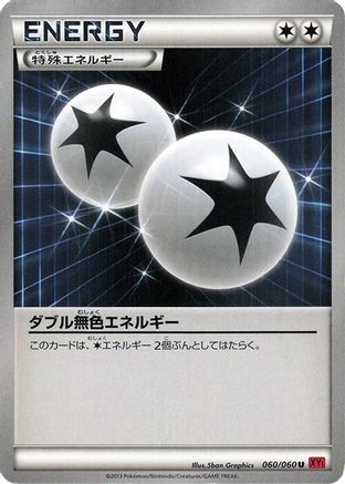 Double Colorless Energy (060/060) - XYBy Collection Y 1st Edition