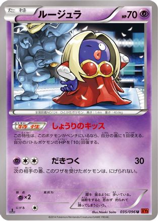 Jynx (035/096) - XY3 Rising Fist 1st Edition