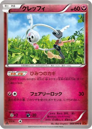 Klefki (068/096) - XY3 Rising Fist Unlimited