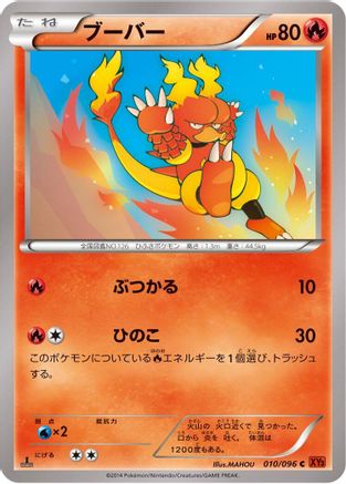 Magmar (010/096) - XY3 Rising Fist Unlimited