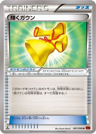Sparkling Robe (087/096) - XY3 Rising Fist Unlimited