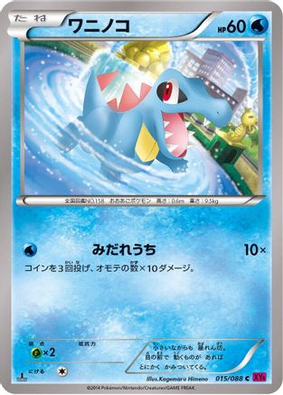 Totodile (015/088) - XY4 Phantom Gate Unlimited