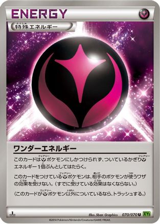 Wonder Energy (070/070) - XY5Bt Tidal Storm 1st Edition