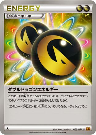 Double Dragon Energy (078/078) - XY6 Emerald Break 1st Edition