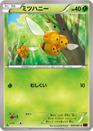 Combee (009/081) - XY7 Bandit Ring Unlimited