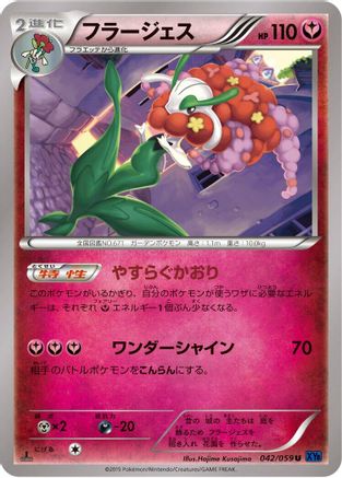 Florges (042/059) - XY8Bb Blue Shock Unlimited