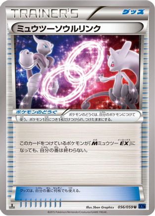 Mewtwo Spirit Link (056/059) - XY8Bb Blue Shock 1st Edition