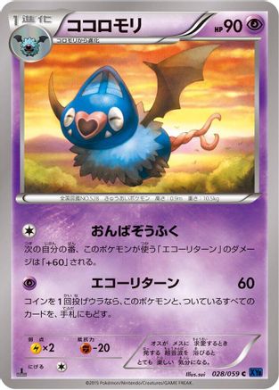 Swoobat (028/059) - XY8Bb Blue Shock Unlimited